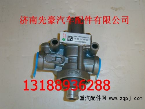 LG9700360002,調(diào)壓閥,濟(jì)南先豪汽車配件有限公司
