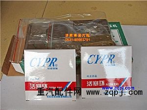 雙缸空壓機修理包/