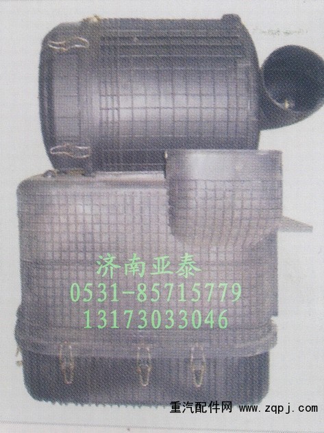 AZ9125191044,金王子油濾總成AZ9125191044,濟南市銘卡汽車配件配件廠