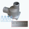 節(jié)溫器殼VG1500061203