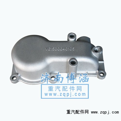 VG1500040105,節(jié)溫器蓋,濟南博涵汽配有限公司