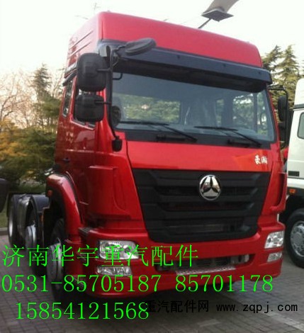 AH1652.00130,駕駛室總成（H17系列）,濟(jì)南金航建汽車配件銷售中心