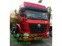 AH1652.00130,駕駛室總成（H17系列）,濟(jì)南金航建汽車配件銷售中心