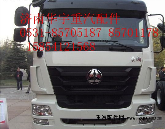 AH1652.00130,駕駛室總成（H17系列）,濟(jì)南金航建汽車配件銷售中心