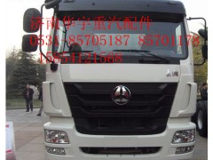 AH1652.00130,駕駛室總成（H17系列）,濟(jì)南金航建汽車配件銷售中心