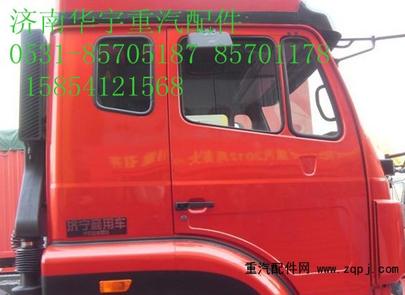 AH1652.00130,駕駛室總成（H17系列）,濟(jì)南金航建汽車配件銷售中心