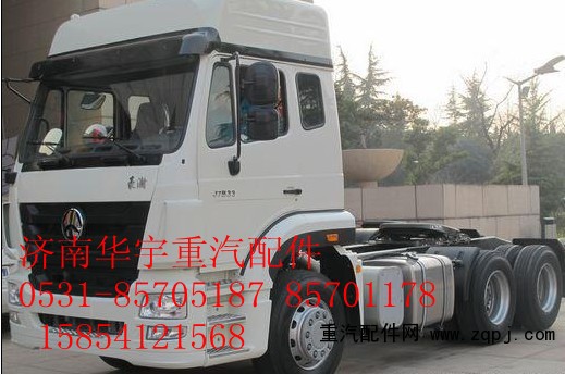 ,豪瀚駕駛室總成,濟南金航建汽車配件銷售中心