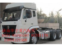 ,豪瀚駕駛室總成,濟南金航建汽車配件銷售中心