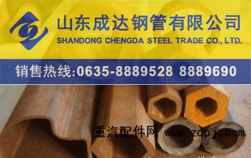,六角鋼管,山東成達鋼管有限公司