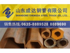 ,六角鋼管,山東成達鋼管有限公司