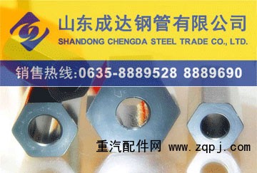 ,六角鋼管,山東成達鋼管有限公司