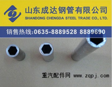 ,45#六角鋼管,螺母用六角鋼管,山東成達(dá)鋼管有限公司