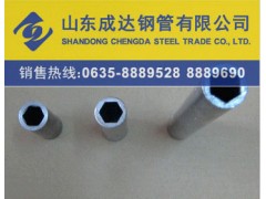 ,45#六角鋼管,螺母用六角鋼管,山東成達(dá)鋼管有限公司