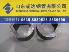 ,45#六角鋼管,螺母用六角鋼管,山東成達(dá)鋼管有限公司