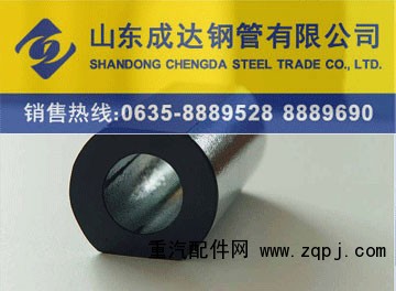 ,內直齒鋼管，外直齒鋼管廠家,山東成達鋼管有限公司