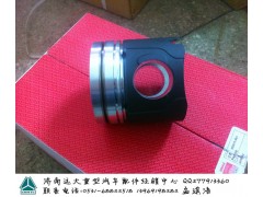 612600030011,發(fā)動(dòng)機(jī)活塞,濟(jì)南遠(yuǎn)大重汽配件經(jīng)銷中心