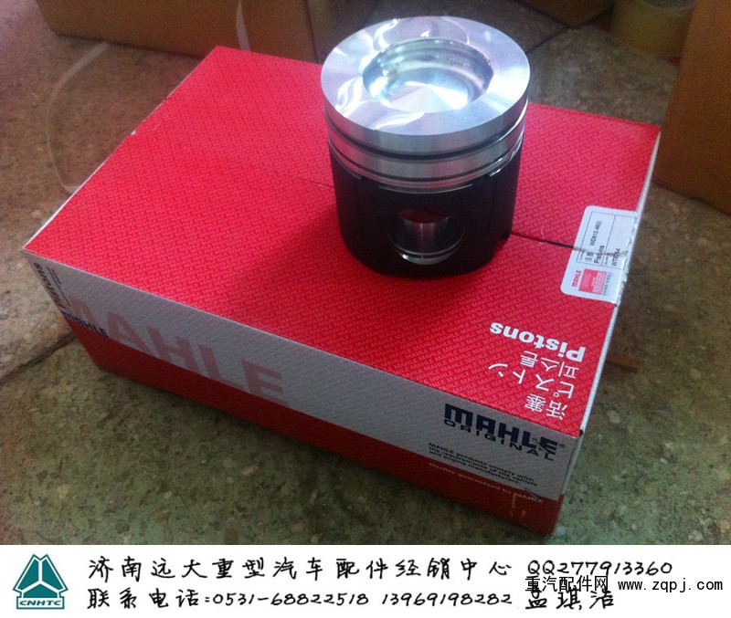 612600030011,發(fā)動(dòng)機(jī)活塞,濟(jì)南遠(yuǎn)大重汽配件經(jīng)銷中心