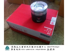 612600030011,發(fā)動(dòng)機(jī)活塞,濟(jì)南遠(yuǎn)大重汽配件經(jīng)銷中心