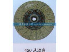 ,420從動盤,濟南晨鵬經(jīng)貿(mào)有限公司
