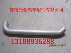 9704530058,管子,濟(jì)南先豪汽車配件有限公司