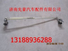 LG1612740030,傳動(dòng)機(jī)構(gòu)總成,濟(jì)南先豪汽車配件有限公司