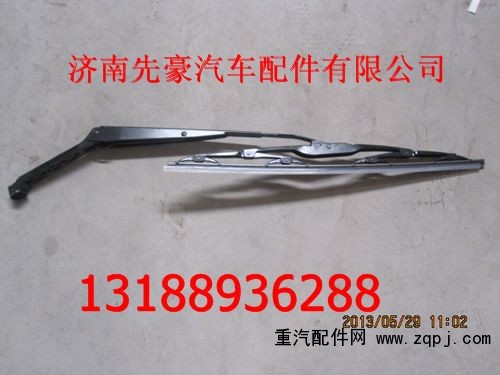 LG1613740050,雨刮臂帶片總成,濟(jì)南先豪汽車(chē)配件有限公司
