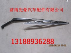 LG1613740050,雨刮臂帶片總成,濟(jì)南先豪汽車(chē)配件有限公司
