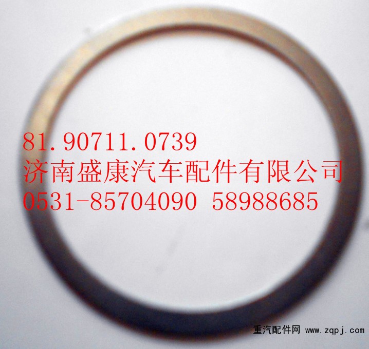 81.90711.0739,,濟(jì)南盛康汽車(chē)配件有限公司