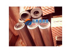 FAX-63×10、FAX-63×20、FAX-63×30,黎明液壓濾芯,河北云騰濾芯廠
