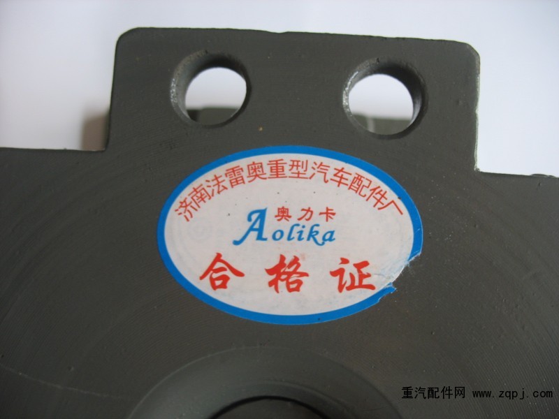AZ9725520278,橡膠支座 聚氨酯,濟(jì)南法雷奧重型汽車(chē)配件廠