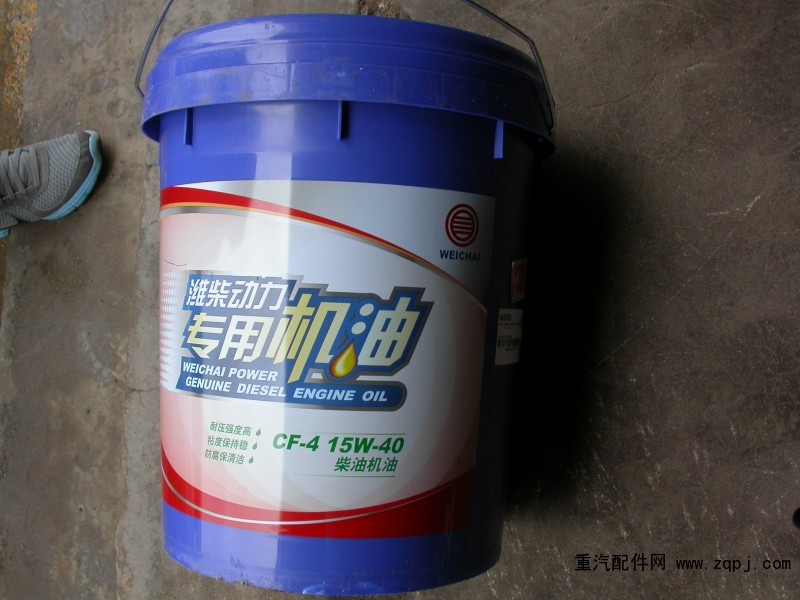 型號：20W/50CH-4,,濟南勁威達石化科技有限責任公司