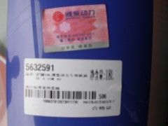 型號：20W/50CH-4,,濟南勁威達石化科技有限責任公司
