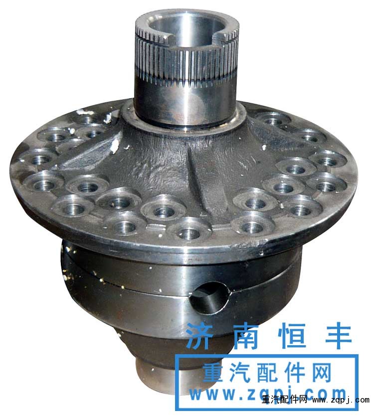 ,后差速器總成,北奔重卡-濟(jì)南新恒偉商貿(mào)有限公司