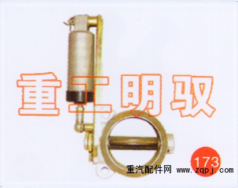 1115035600031,歐曼290 排氣制動(dòng)蝶閥,山東陸安明馭汽車(chē)零部件有限公司