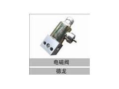 179100710057,電磁閥,濟南創(chuàng)卡商貿(mào)有限公司