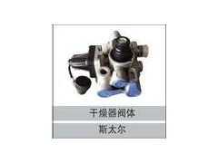 SC1641,干燥器閥體,濟(jì)南創(chuàng)卡商貿(mào)有限公司