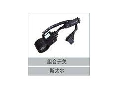 79100580346,組合開關,濟南創(chuàng)卡商貿(mào)有限公司
