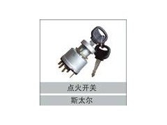 19000580040,點(diǎn)火開(kāi)關(guān),濟(jì)南創(chuàng)卡商貿(mào)有限公司