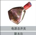 99100760100,電源總開關(guān),濟(jì)南創(chuàng)卡商貿(mào)有限公司