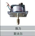 61400090727,推力,濟南創(chuàng)卡商貿有限公司
