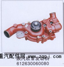 612630060080,陜汽歐Ⅲ發(fā)動機,濟南潤達重型汽車配件