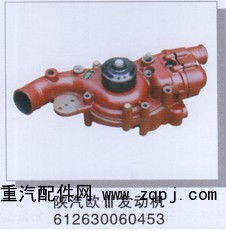 612630060453,陜汽歐Ⅲ發(fā)動機,濟南潤達重型汽車配件