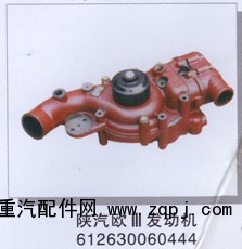 612630060444,陜汽歐Ⅲ發(fā)動機,濟南潤達重型汽車配件