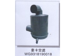 WG9318190018,豪卡空濾器,濟(jì)南潤達(dá)重型汽車配件