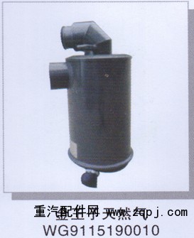 WG9115190010,金王子天然氣濾清器,濟南潤達重型汽車配件