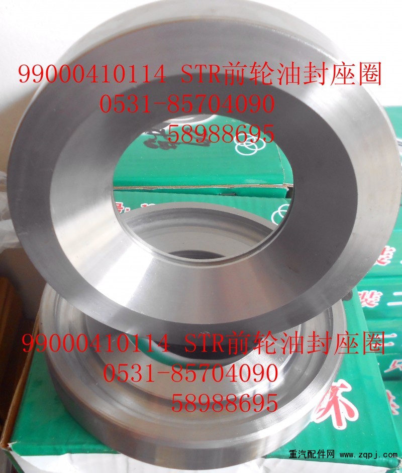 STR前輪油封座99000410114/