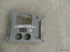 1B24951204024,中平臺前部總成,北京遠大歐曼汽車配件有限公司