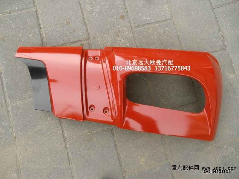 1B24953104042,裝飾角板ETX左,北京遠大歐曼汽車配件有限公司