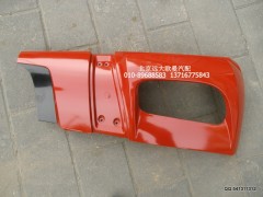1B24953104042,裝飾角板ETX左,北京遠大歐曼汽車配件有限公司