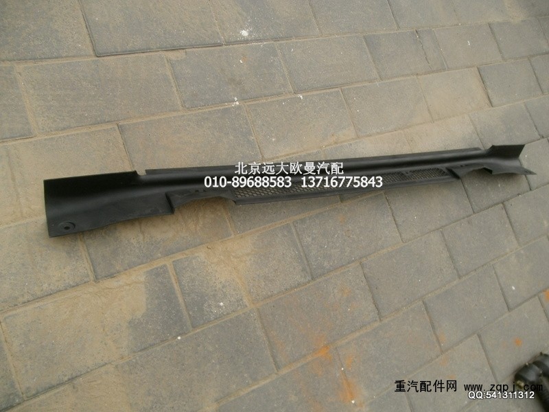1B24983100052,保險杠上裝飾板ETX,北京遠大歐曼汽車配件有限公司